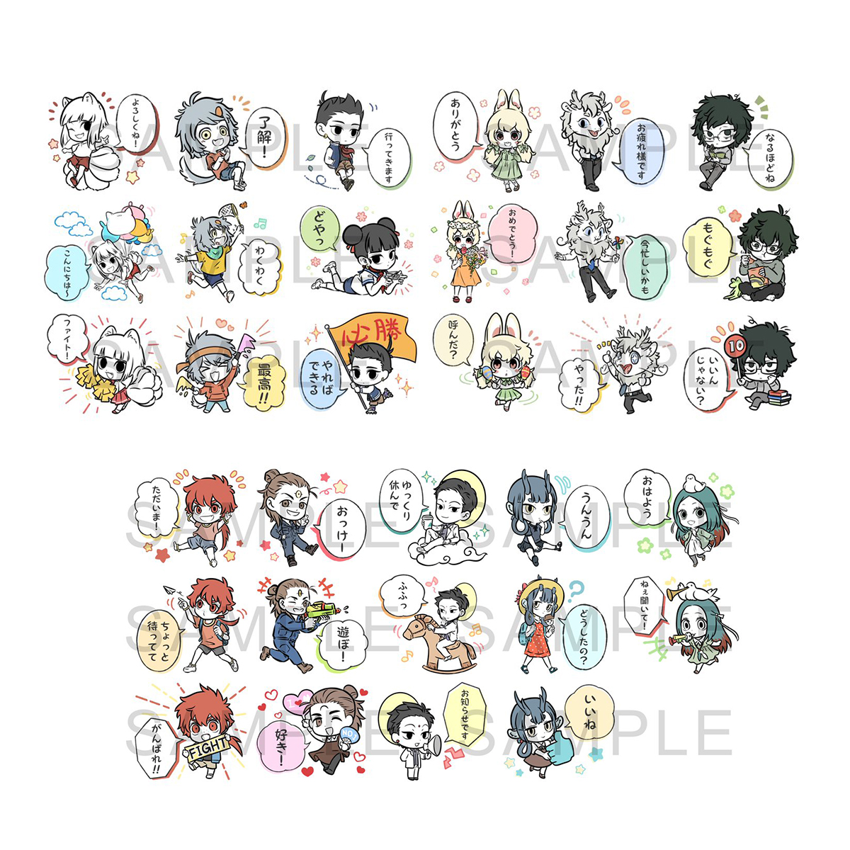 LINEスタンプ 配信中！ | SPECIAL| 「フェ～レンザイ -神さまの日常