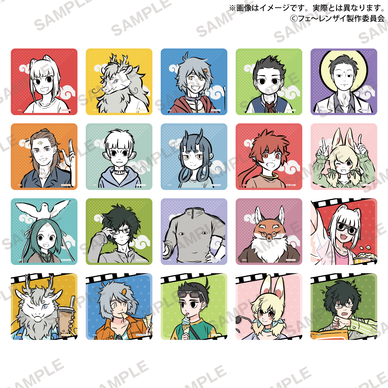 コラボカフェの日程&会場情報解禁！ | NEWS | 「フェ～レンザイ